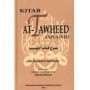 Kitab At-Tawheed Explained HB